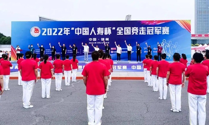乐普为赛前评估,防护,赛后放松康复中心运动防护与康复体验保障“2022年全国竞走冠军赛”