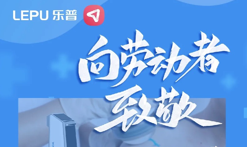 向劳动者致敬 | 追光的人 自己也会万丈光芒
