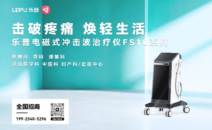 冲击波