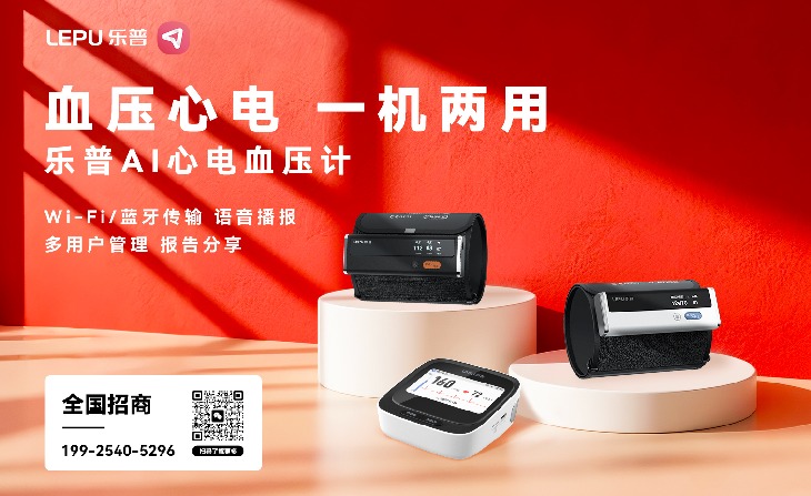 血压计