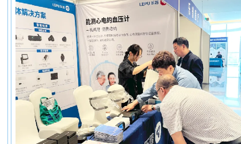 三会齐发展实力 | 乐普AED/可穿戴/遥测等重磅产品方案亮相，引广泛热议