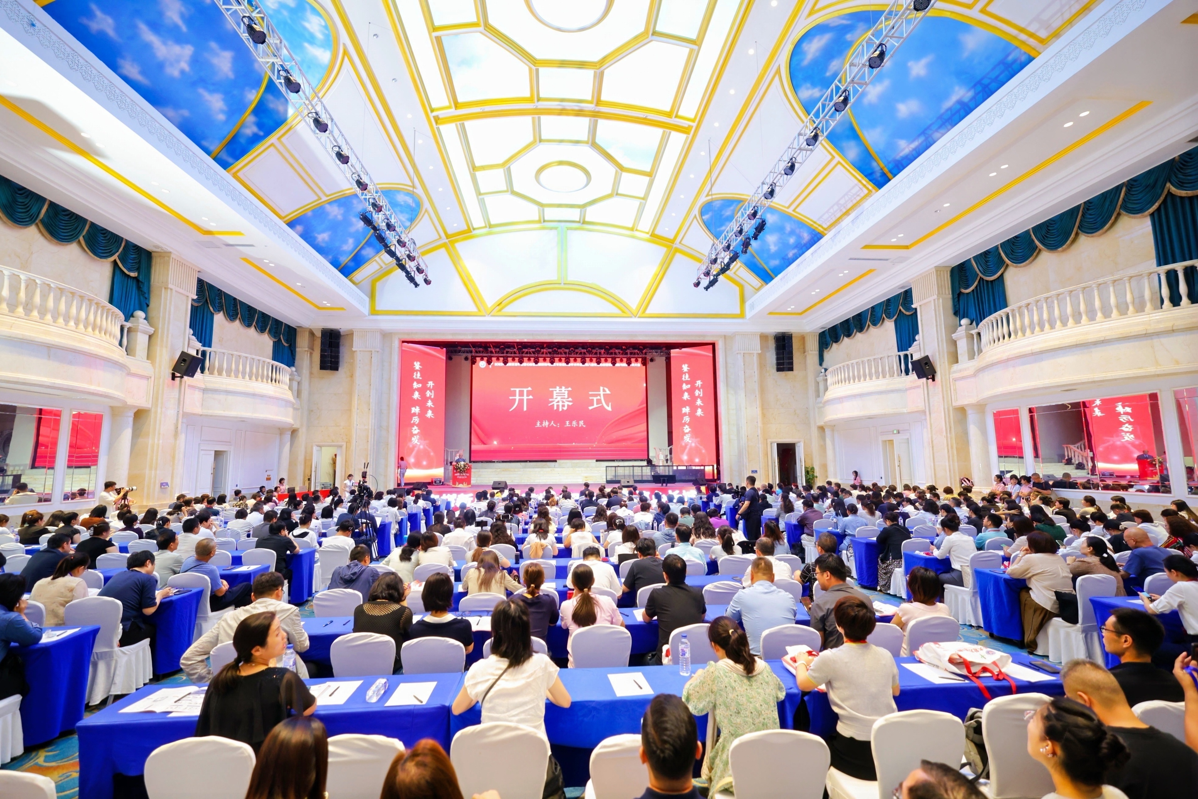 2025中国康复医学会心血管疾病预防与康复专业委员会学术年会暨第八届长城心血管疾病预防与康复学术大会在长春五环国际大酒店