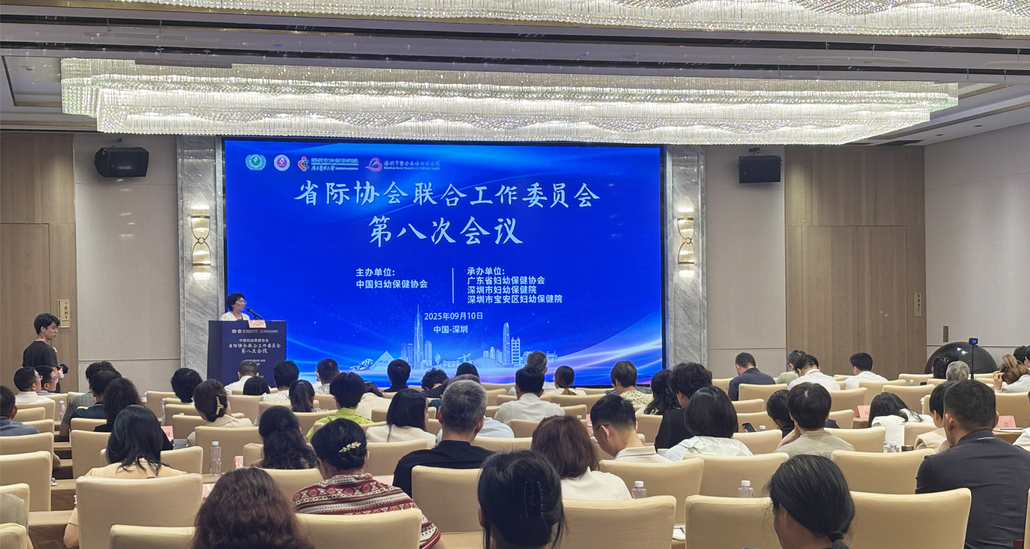 省际协会联合工作委员会第八次会议圆满召开，乐普冲击波/生物反馈/心电等产品备受瞩目