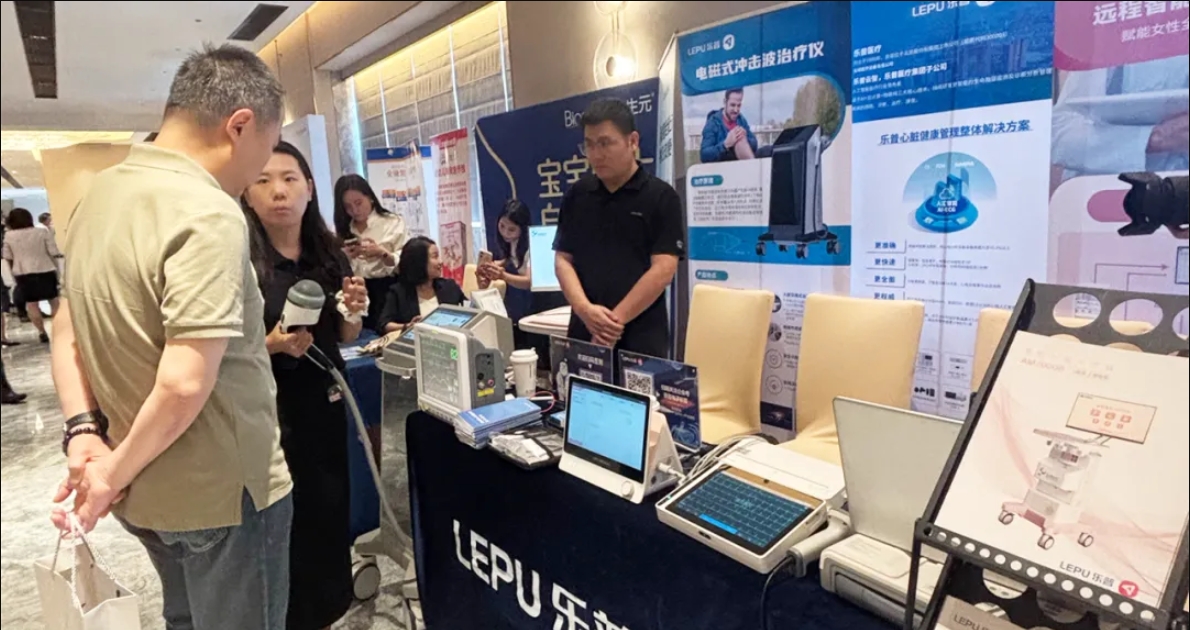 省际协会联合工作委员会第八次会议圆满召开，乐普冲击波/生物反馈/心电等产品备受瞩目