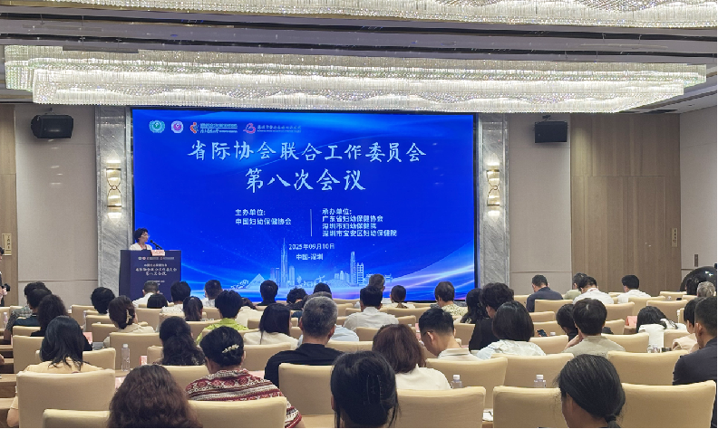 会议总结 | 省际协会联合工作委员会第八次会议圆满召开，乐普冲击波/生物反馈/心电等产品备受瞩目