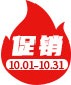 热销