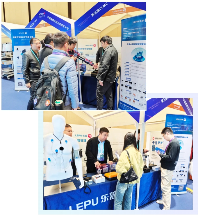 第五届中国健康生活方式医学大会 第五届中国健康生活方式医学大会