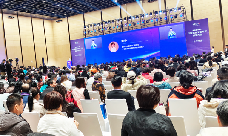 乐普AI可穿戴产品方案精彩亮相第五届中国健康生活方式医学大会,赋能健康管理新升级