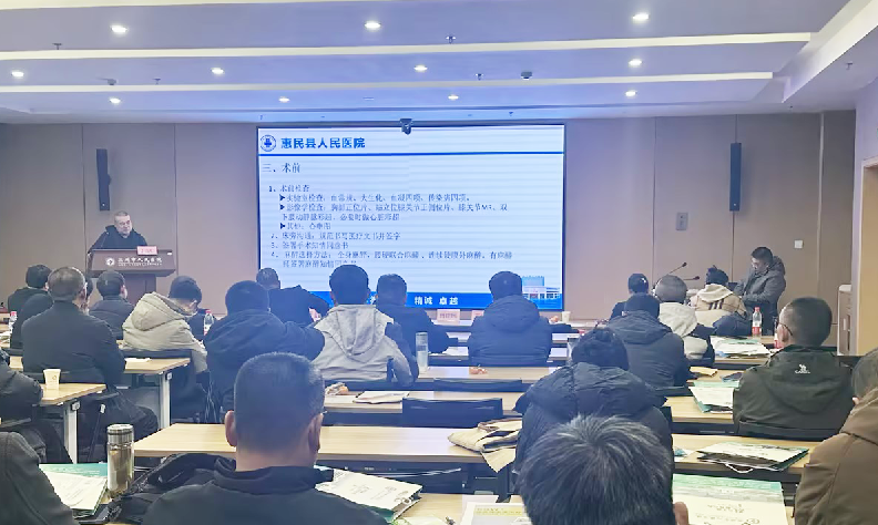 滨州市疼痛医学学术培训、技能竞赛暨疼痛医学质控工作会议成功举办，乐普冲击波治疗仪引关注