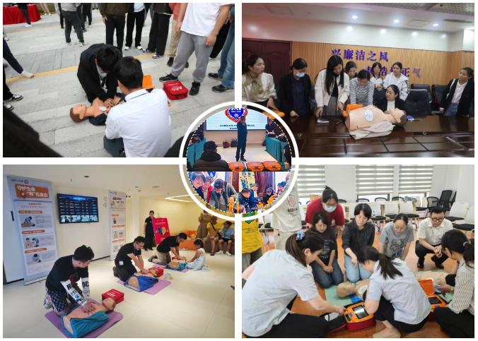 AED自动体外除颤器