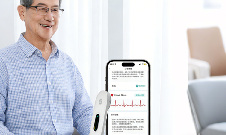 文献分享 | 便携式单导联心电仪在社区老年心房颤动筛查中的应用