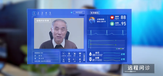 乐普健康一体机PC-704