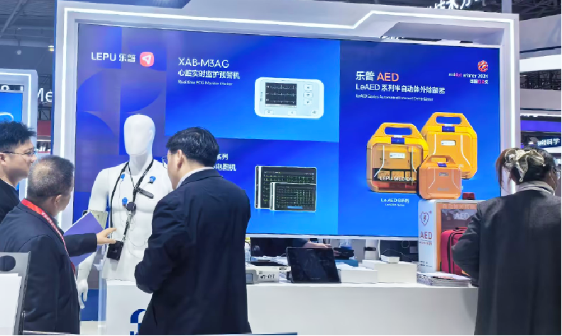 乐普惊艳亮相2026医学装备大会 | 以AI为核,构建全周期智慧医疗生态