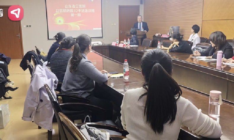 聚焦康复 | 乐普亮相山东省妇科微创学术年会,远程盆底全周期管理方案成焦点