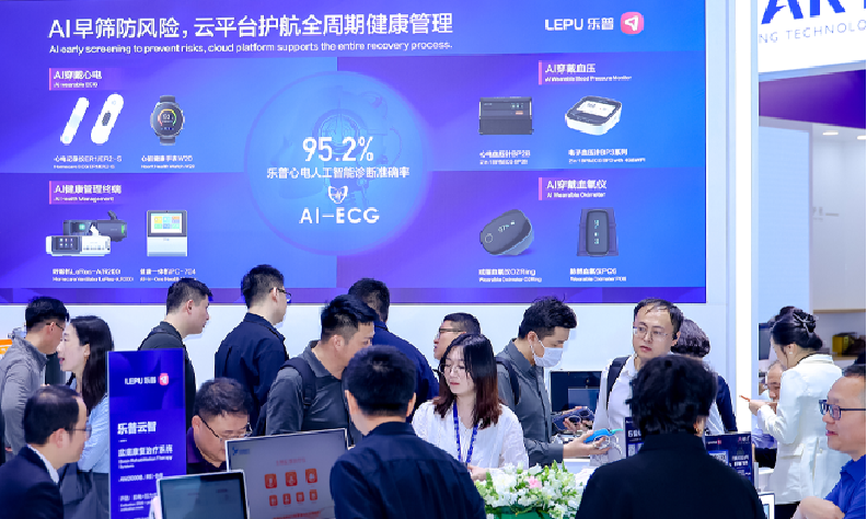 圆满收官 | 乐普闪耀 CMEF 展实力圈粉 智慧解决方案获业界广泛认可