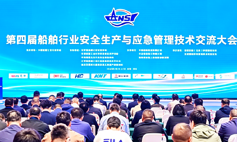 乐普AED亮相第四届船舶行业安全生产与应急管理大会，一站式急救方案为船舶行业安全护航