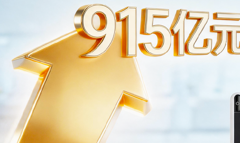 915亿“两新”资金已下达,乐普智慧产品方案助力医疗设备”焕新”升级!