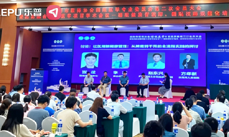 聚力医防融合 赋能睡眠健康｜乐普亮相深圳睡眠医学学术会议，睡眠呼吸机等产品备受关注