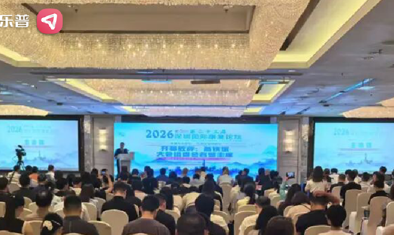 会议总结 | 乐普亮相深圳国际康复论坛 电磁式冲击波治疗产品引关注